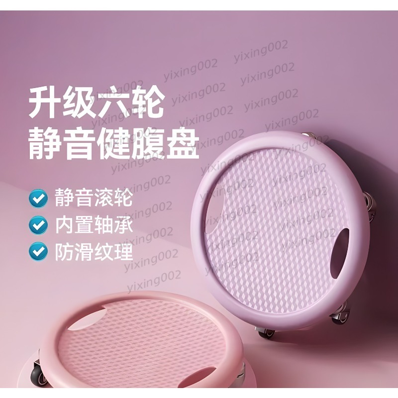 Gliding Disc Slider - 6輪アブローラースライダープレート、静音ユニバーサルフィットネスグライドディスク、家庭用腹部トレーニング器具