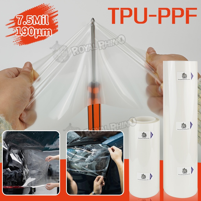 Weight Plate Bumper - 透明TPU車体塗装保護フィルムPPF 7.5ミル 傷防止 自動車ドアシルバンパーエッジガード ビニールラップステッカー
