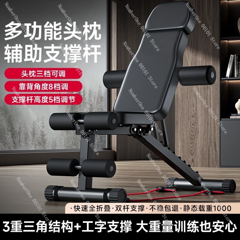 ダンベルフィットネスチェア、多機能折りたたみ式ワークアウトベ - Home Gym Workout Equipment のレビューと価格