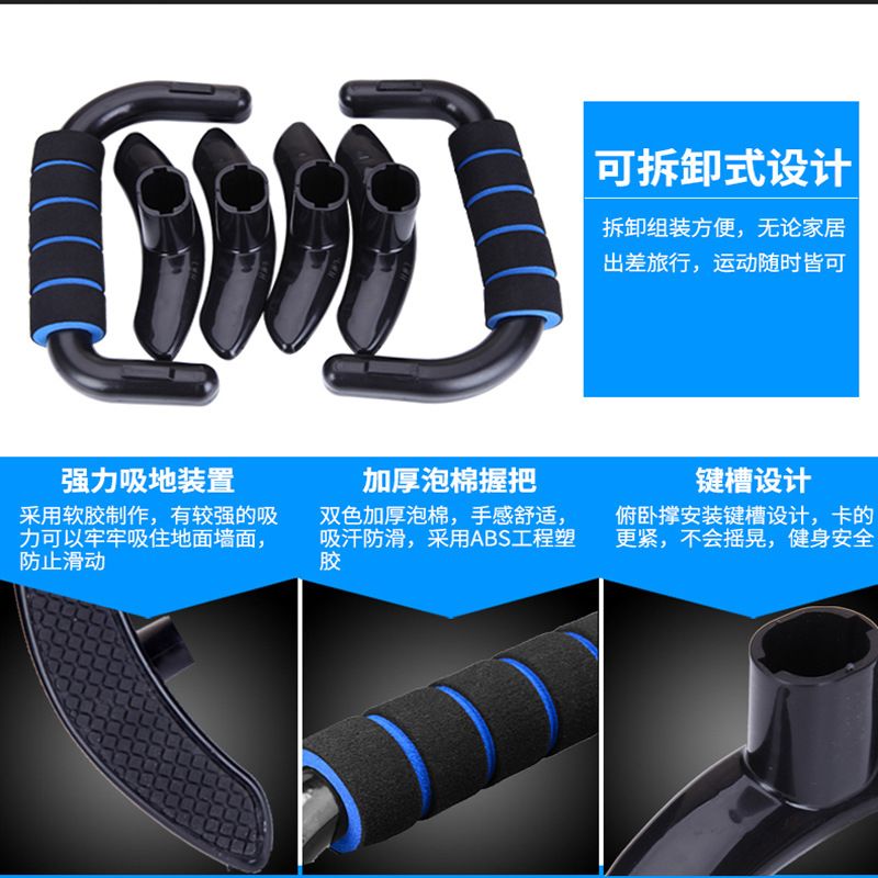 ポータブルプッシュアップスタンド、上半身筋トレーナー、大人向 - Home Gym Upper Body Workout のレビューと価格