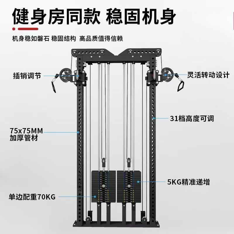 工場価格 ジムマシン 多機能ケーブル壁掛けクロスオーバートレ - Home Gym Weight Machine のレビューと価格